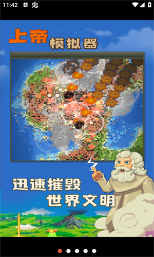 WorldBox