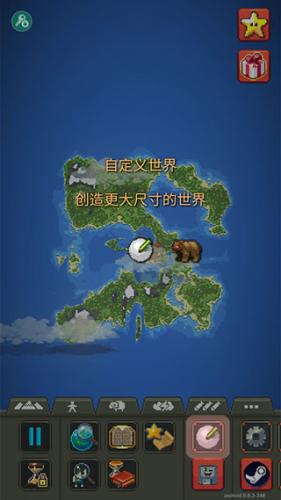 WorldBox
