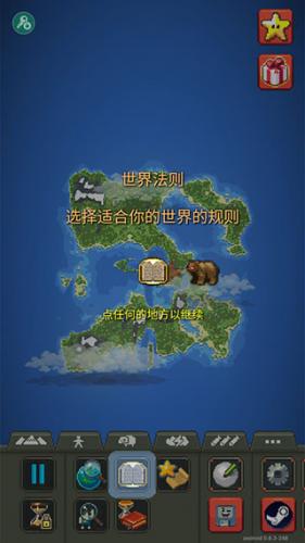 WorldBox