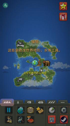 WorldBox