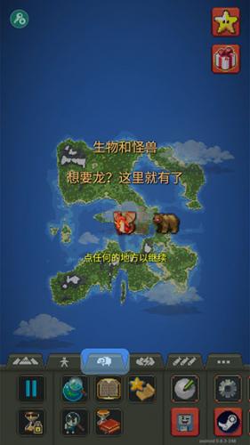 WorldBox