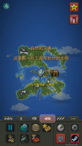 WorldBox