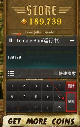 烧饼修改器免root版