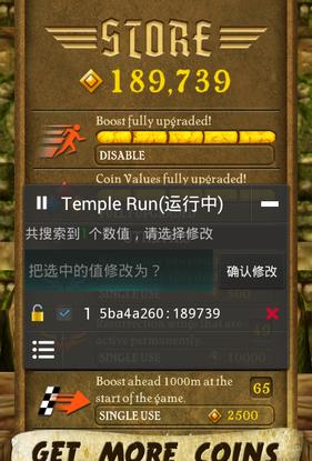 烧饼修改器免root版
