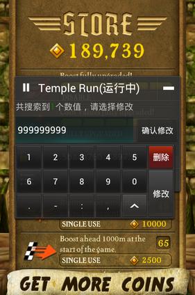 烧饼修改器免root版