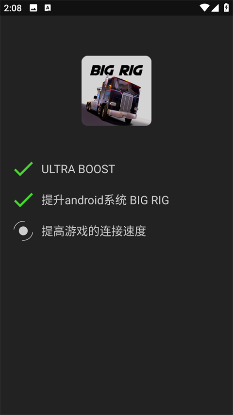 烧饼修改器免root版