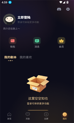 Saylo截图3