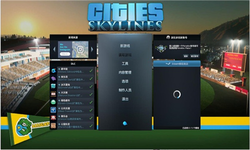 都市天际线手机版截图1