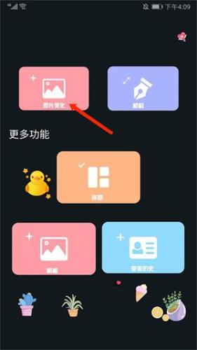 ProMovie专业摄像机