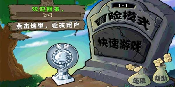 植物大战僵尸原版手机版合集推荐