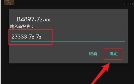 Zarchiver绿色版