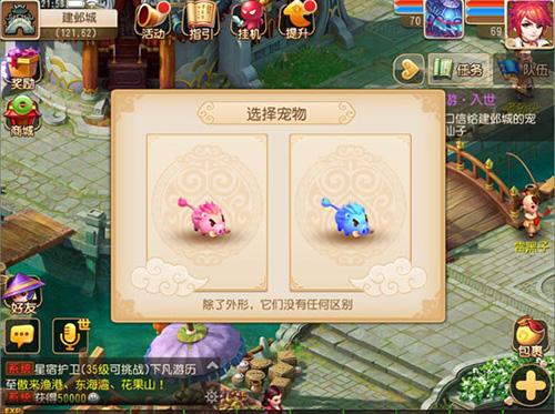 梦幻西游互通版