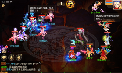 梦幻西游互通版