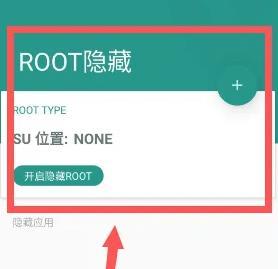 Fake Location专业版