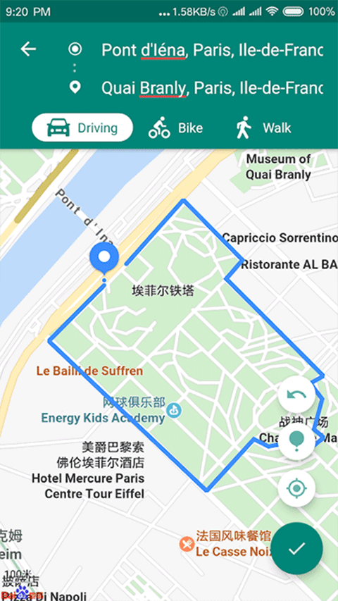 Fake Location专业版截图4
