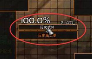 世界盒子全免费解锁版