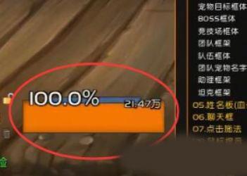 世界盒子全免费解锁版