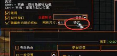 世界盒子全免费解锁版
