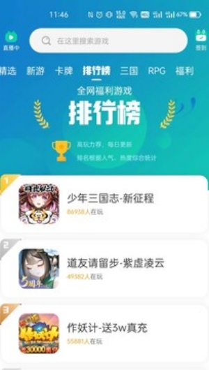 小7手游平台