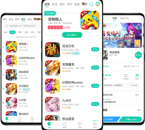 小7手游平台