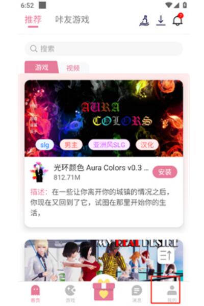 游咔app