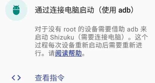 Shizuku老版本