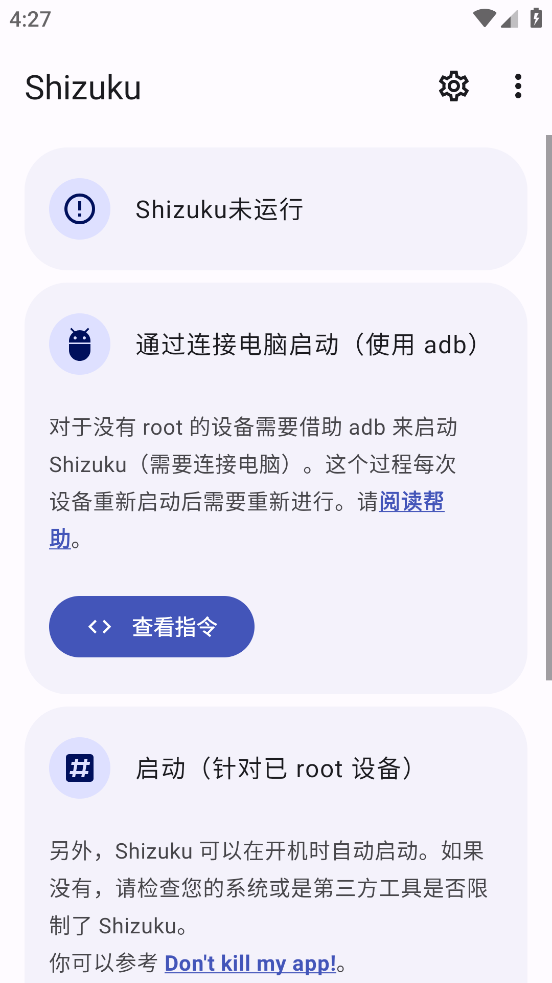 Shizuku老版本