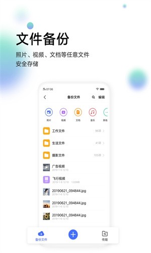 vivo云服务手机定位app