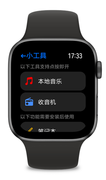 汉克米应用商店