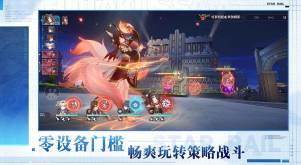 崩坏星穹铁道云游戏