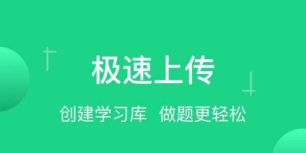 小包搜题