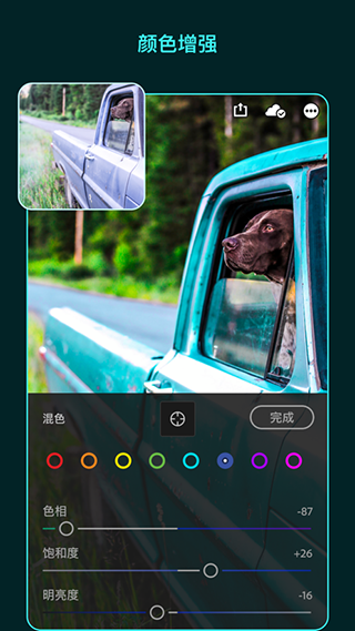 Lightroom手机安卓版