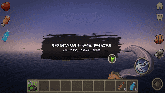 木筏求生联机版