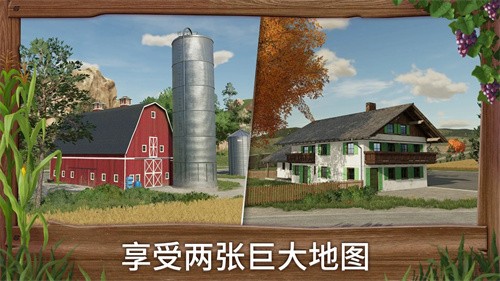 模拟农场25中文版