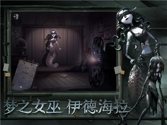 第五人格小米渠道服
