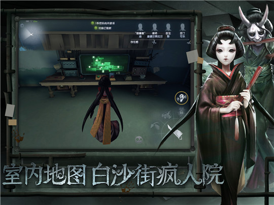 第五人格小米渠道服