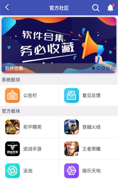 Crosshair Pro准星辅助器