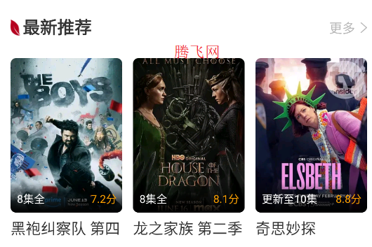 红叶影评最新版