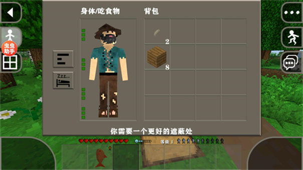 生存战争2.3联机版