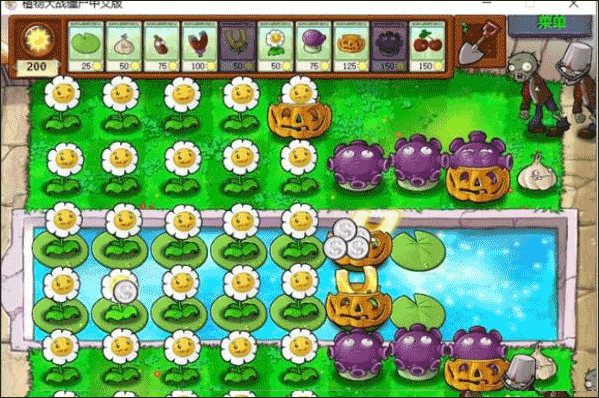 植物大战僵尸1原版