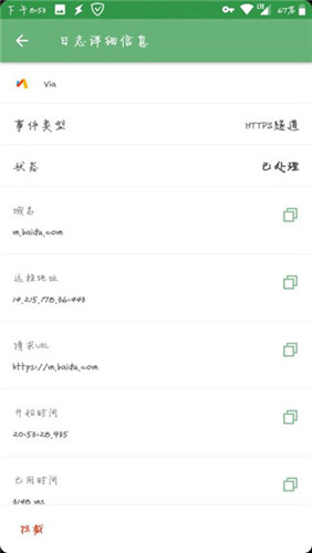 AdGuard