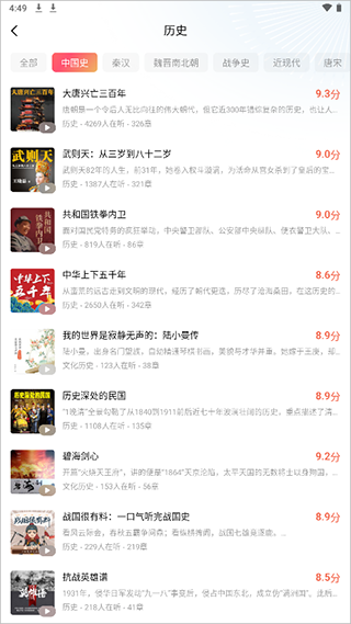 红果短剧最新版
