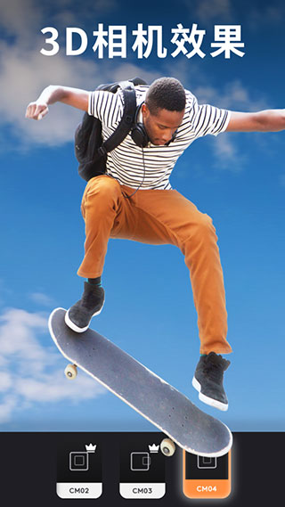 Motionleap