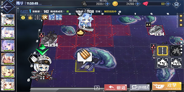 碧蓝航线手游