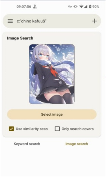 Ehviewer彩色版