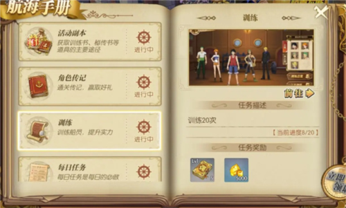 航海王燃烧意志怀旧服