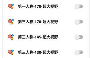 花猫画质助手