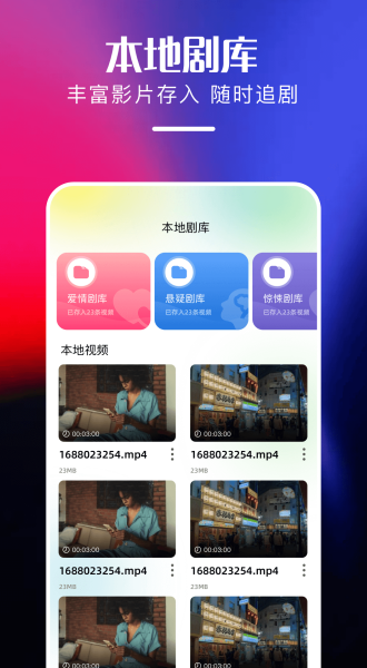 心雨影评免费版