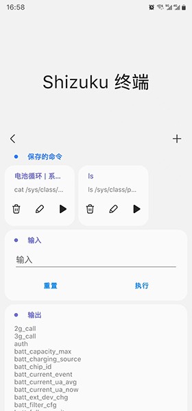 Sam Helper三星工具箱