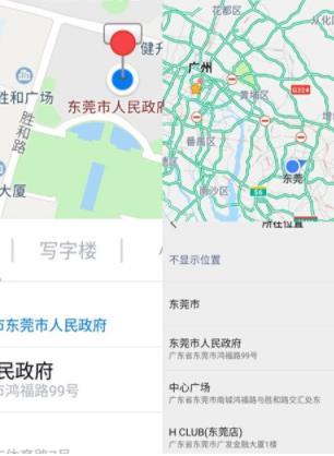 Fake Location